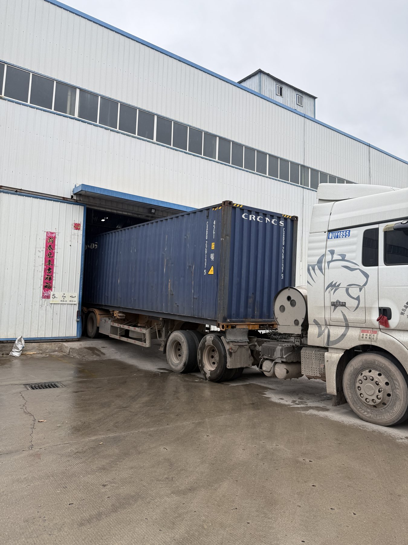 Container loading for export